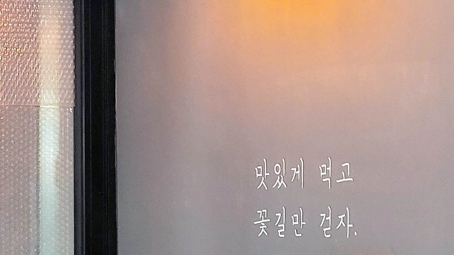 돈풍 이미지
