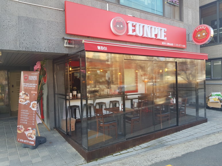 웅파이 이미지