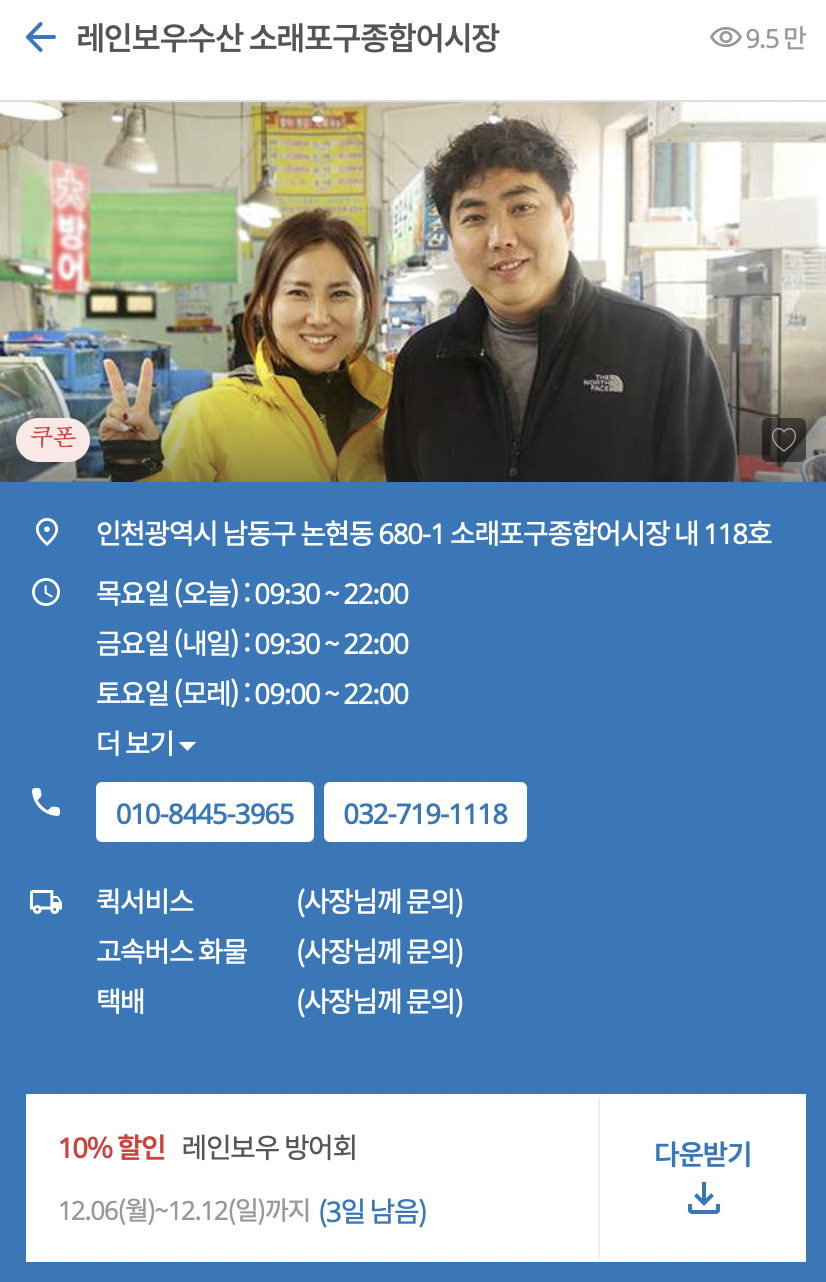 소래레 이미지