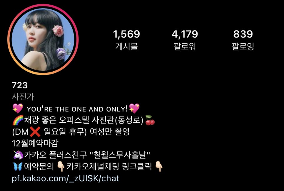 칠월스무사흘날 이미지