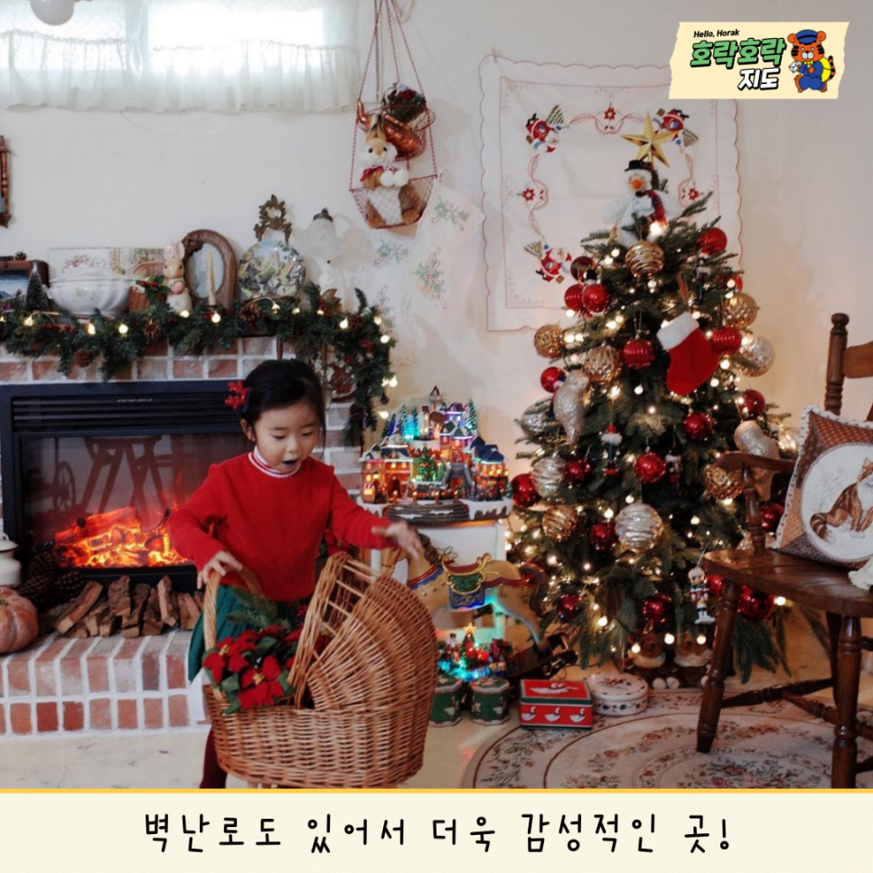 소풍을파는가게 이미지