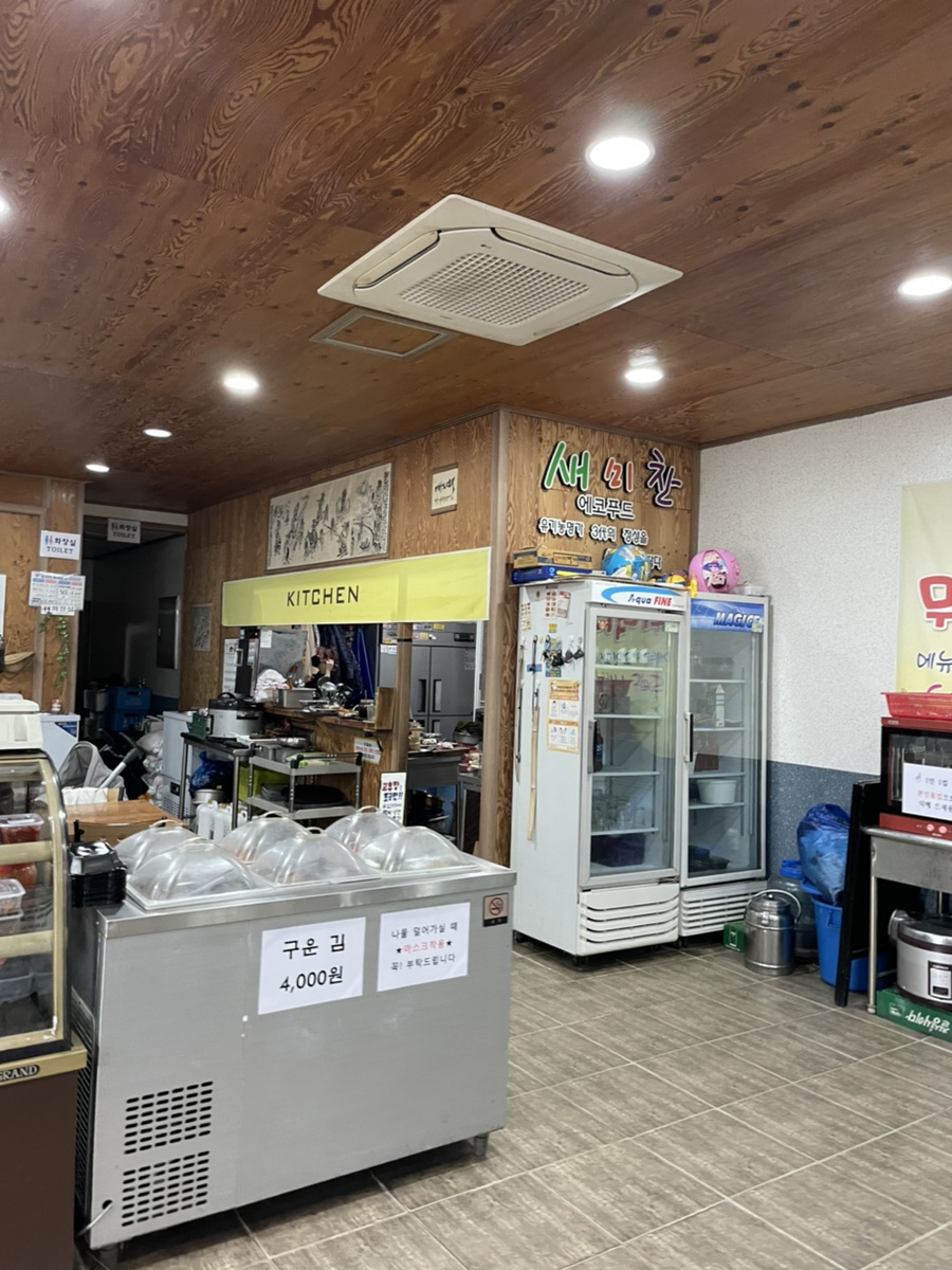 새미찬국수전문점 이미지