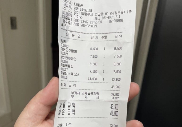 태동관2900 이미지