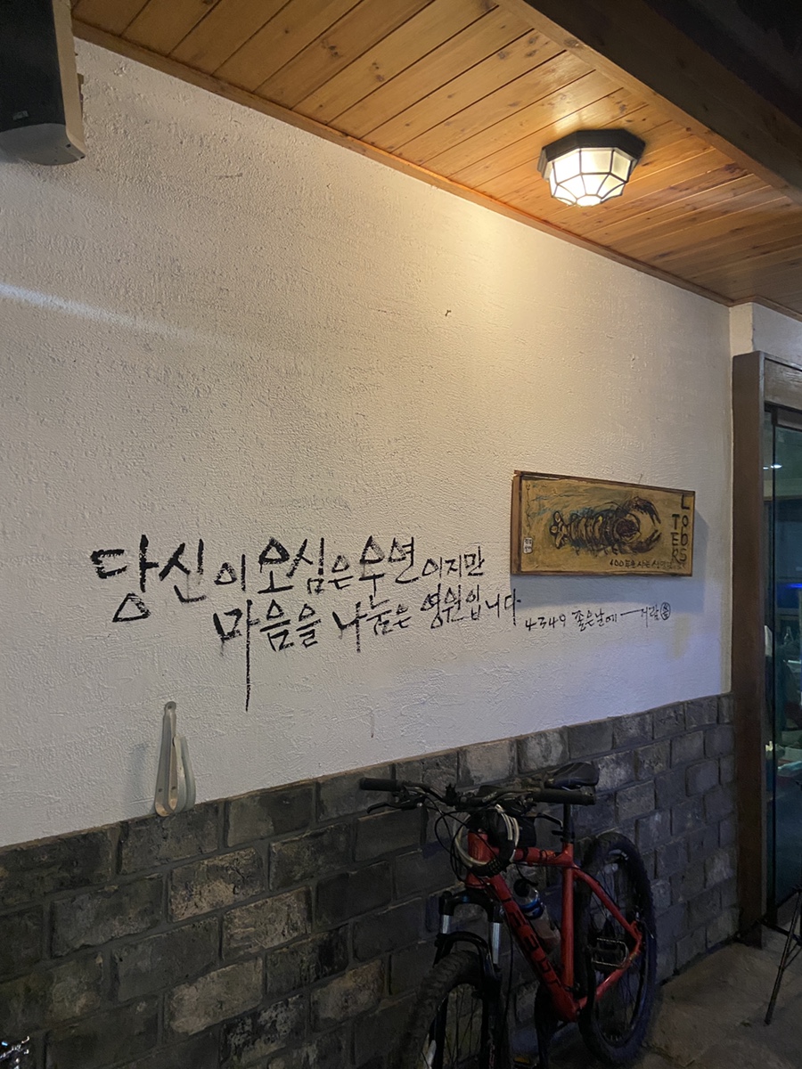 이디야 남천동점 이미지