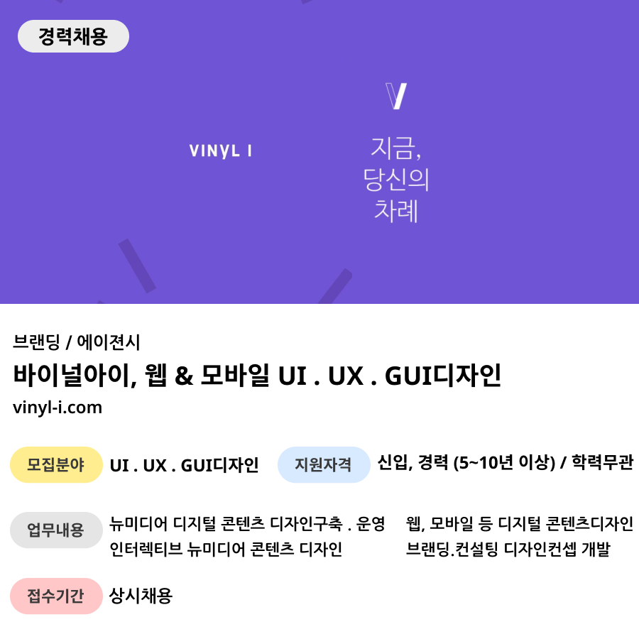 바이널주 이미지