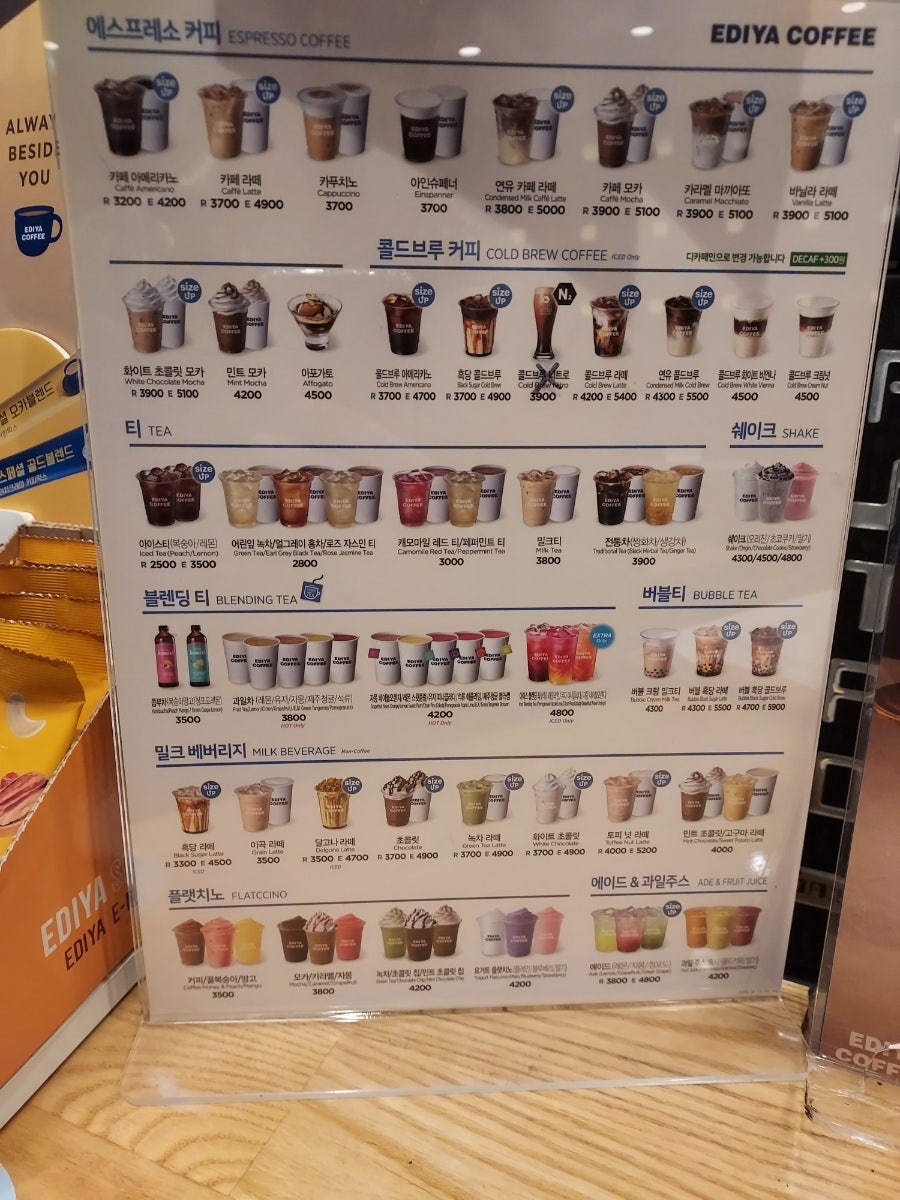 매스커피 이미지