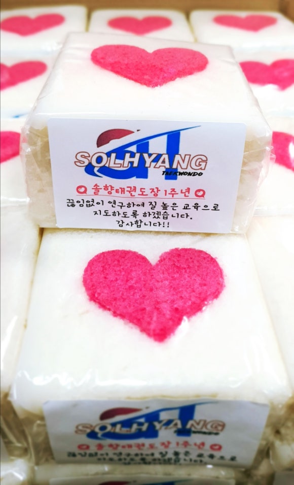 떡참들 이미지