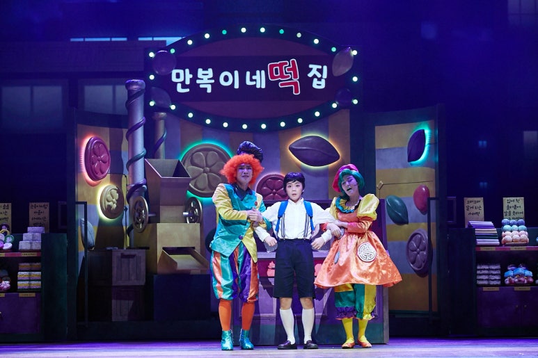 동명떡집 이미지