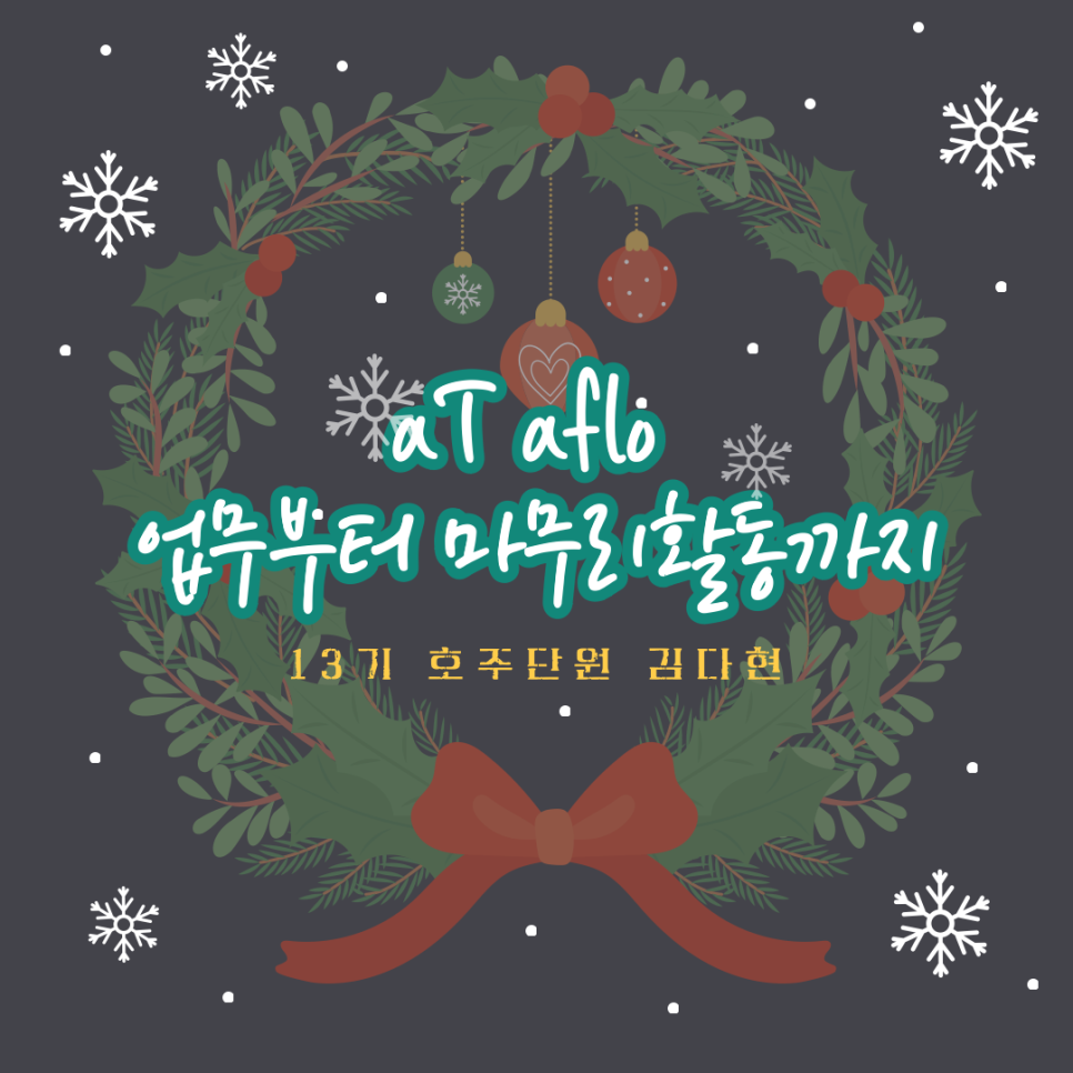 (주)위드프레쉬 이미지