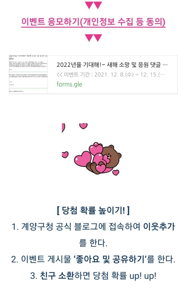 파리바게뜨계양 이미지