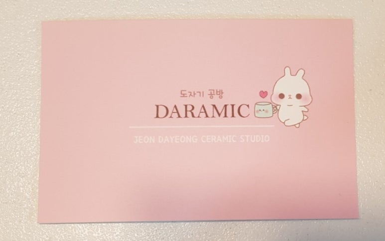 다라믹도자기공방 이미지