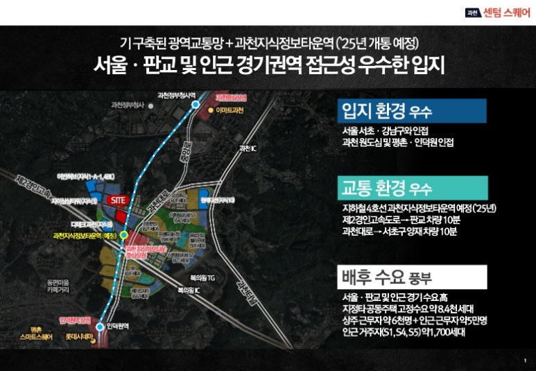 무영엔지니어링 이미지