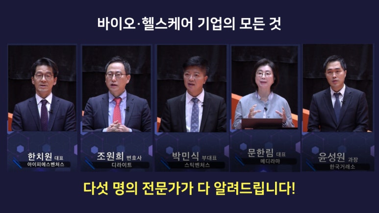 법무법인디라이트 이미지