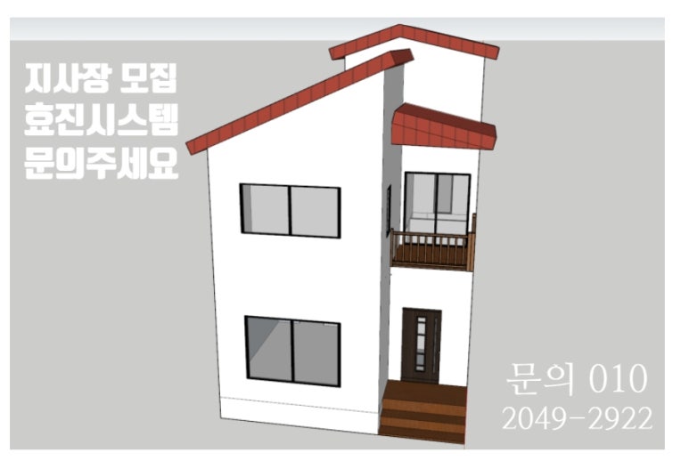 효진시스템 이미지