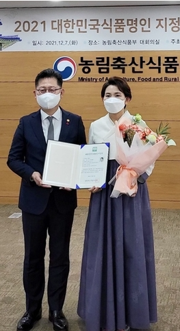 농업회사법인하늘농가(주) 이미지
