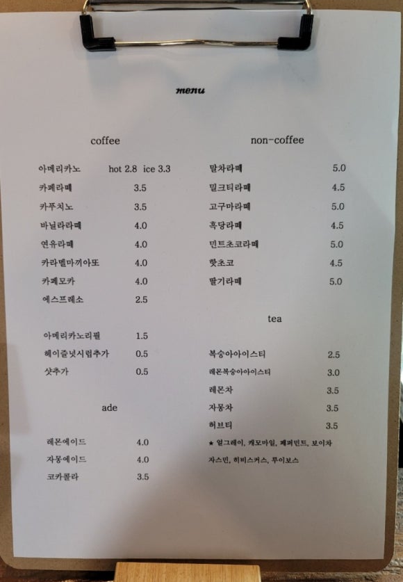 디저트 굽다. 이미지