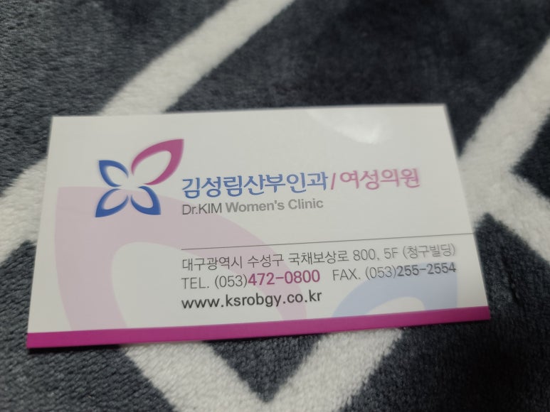 김성림산부인과의원 이미지