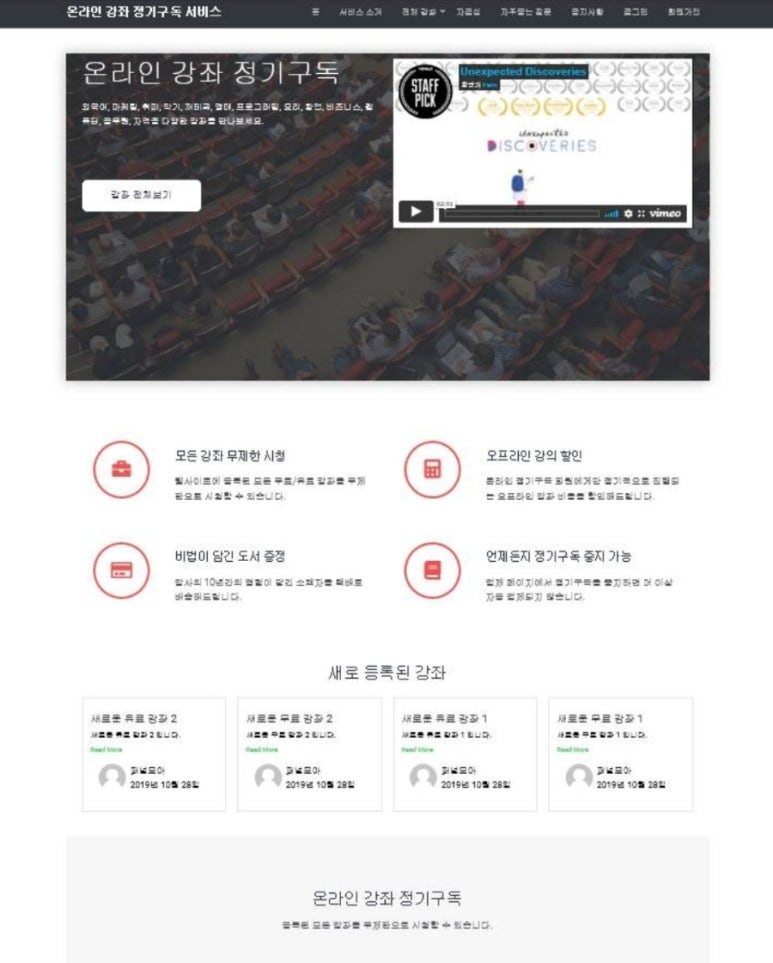 모아솔루션 이미지