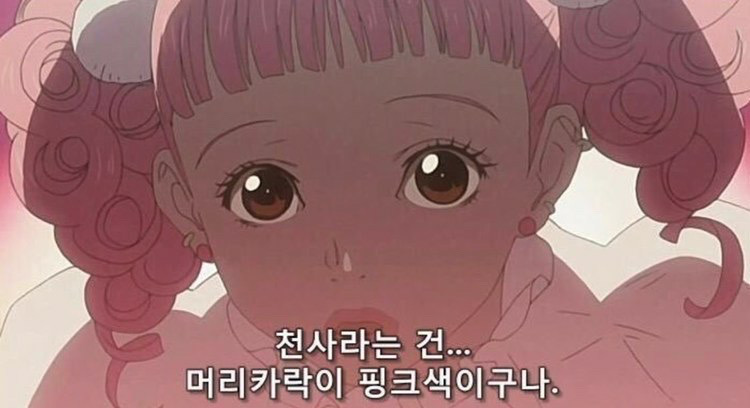 나영쌤 이미지