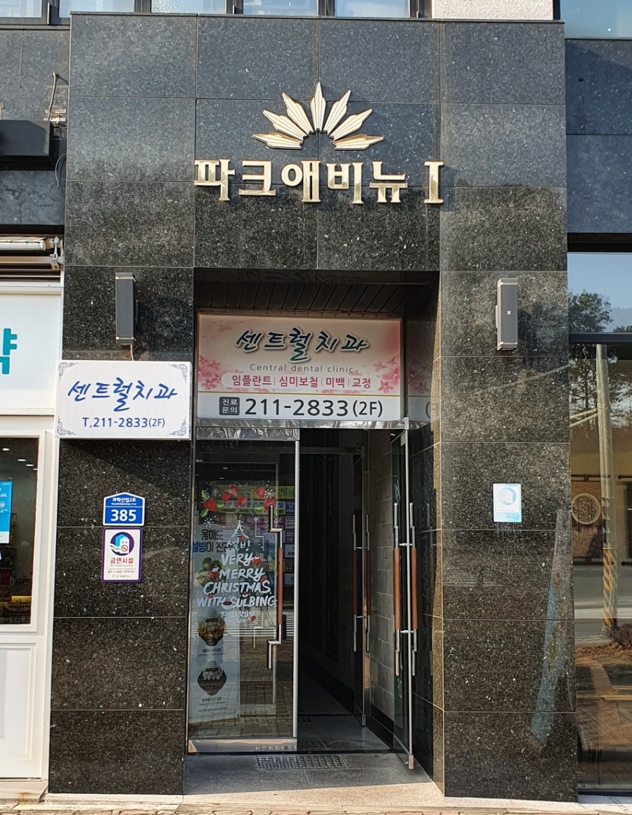 마블스퀘어 오창호수공원 이미지