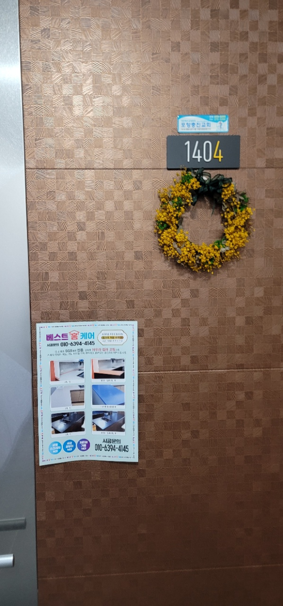에이스마트 정육점 이미지