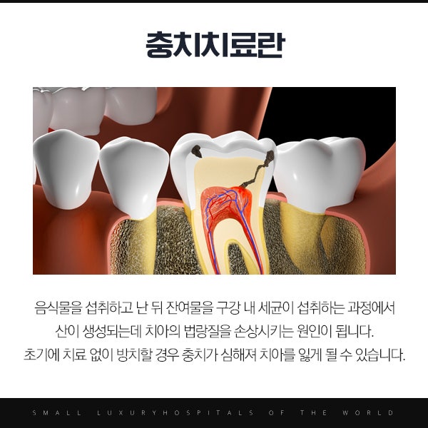 세실치과의원 이미지