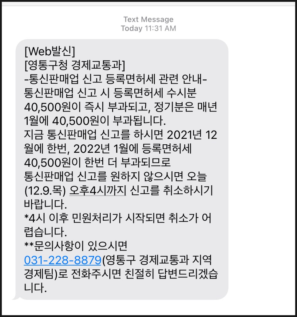 정도통신 이미지