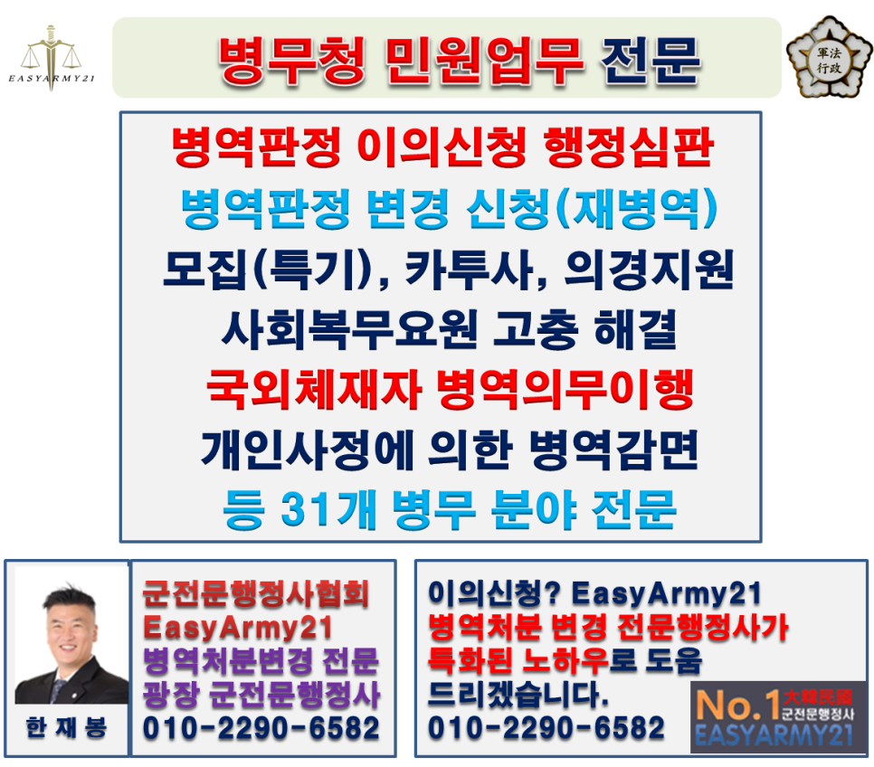 광장행정사사무소 이미지