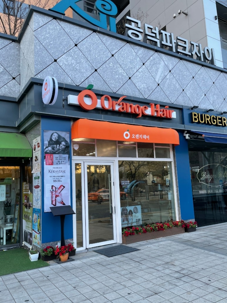 임쌤헤어 이미지