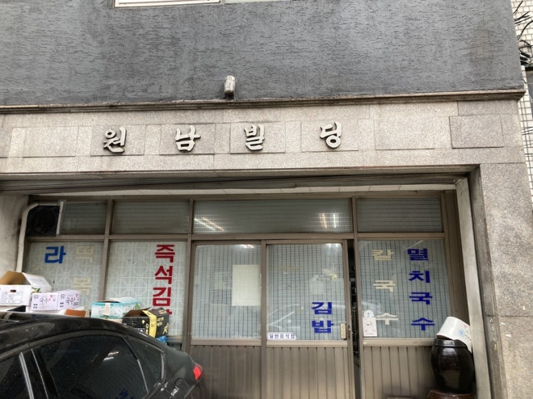 간판없는분식 이미지