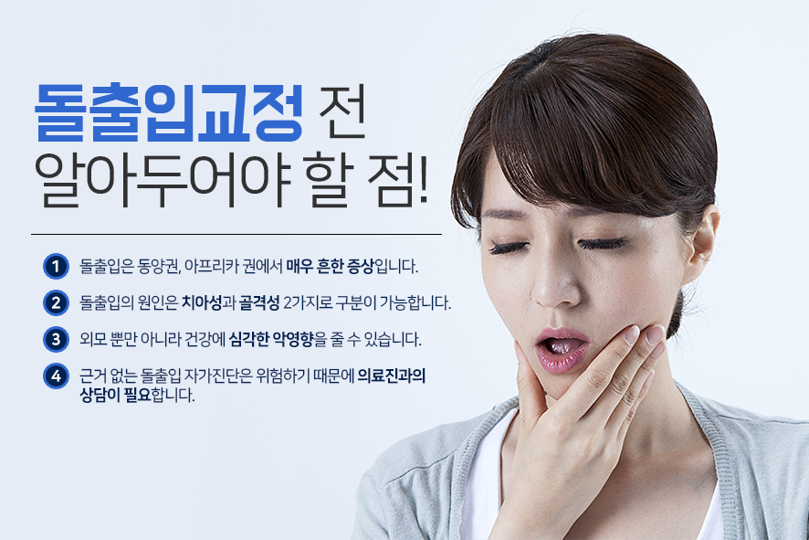 호두치과의원 이미지