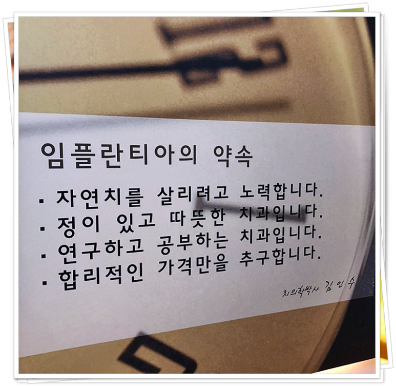 플란치과의원 이미지