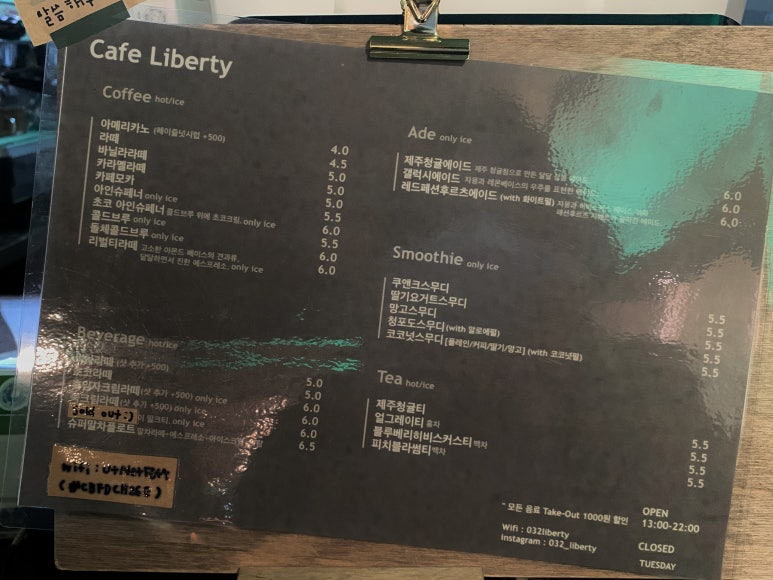 카페리벌티 이미지
