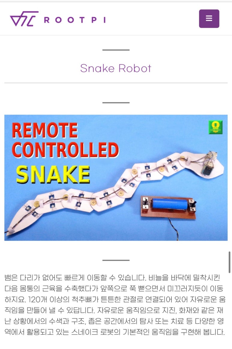 루트파이 이미지