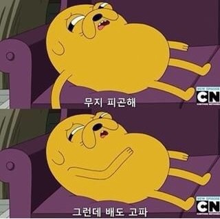 촌놈횟집 이미지