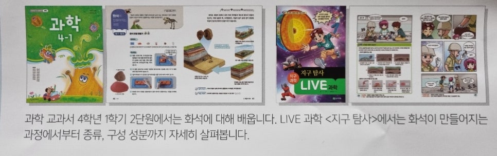 대구천재교육 이미지