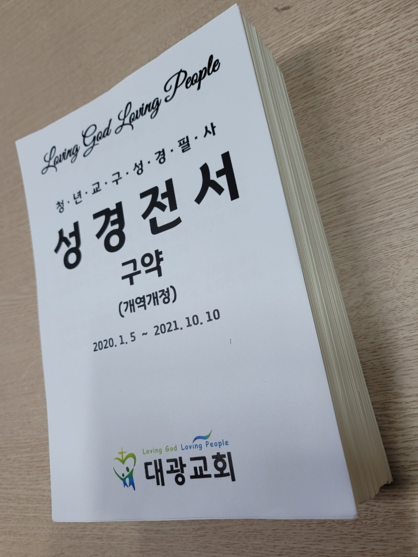 대광미싱 이미지