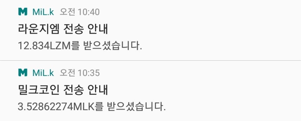 (주)밀크 이미지