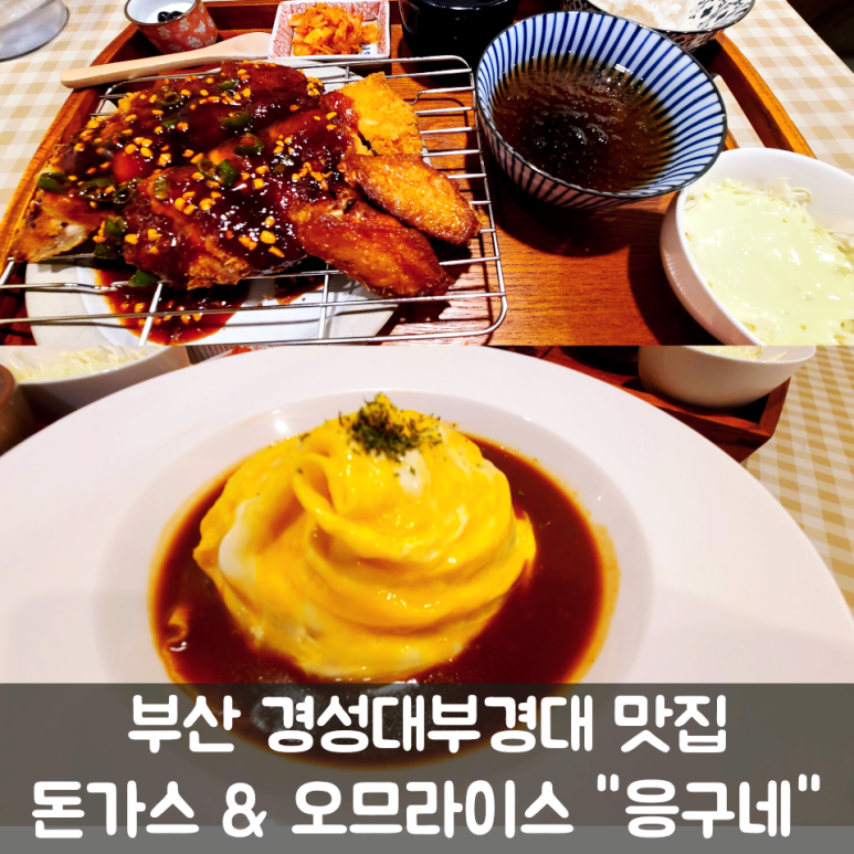 응구네 이미지