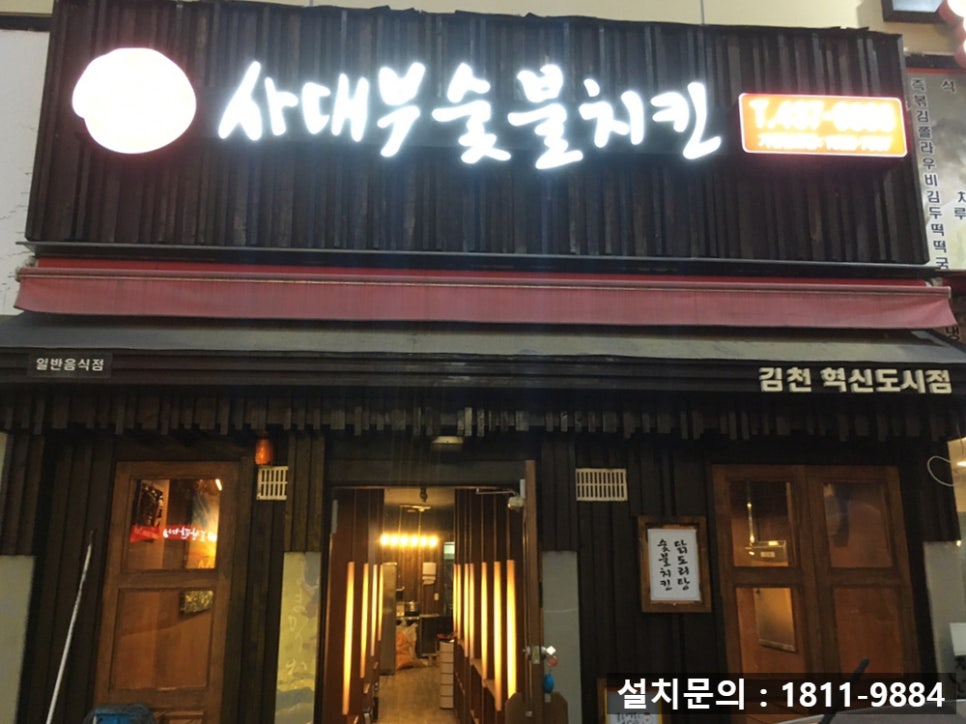 해원포스인벤션 이미지