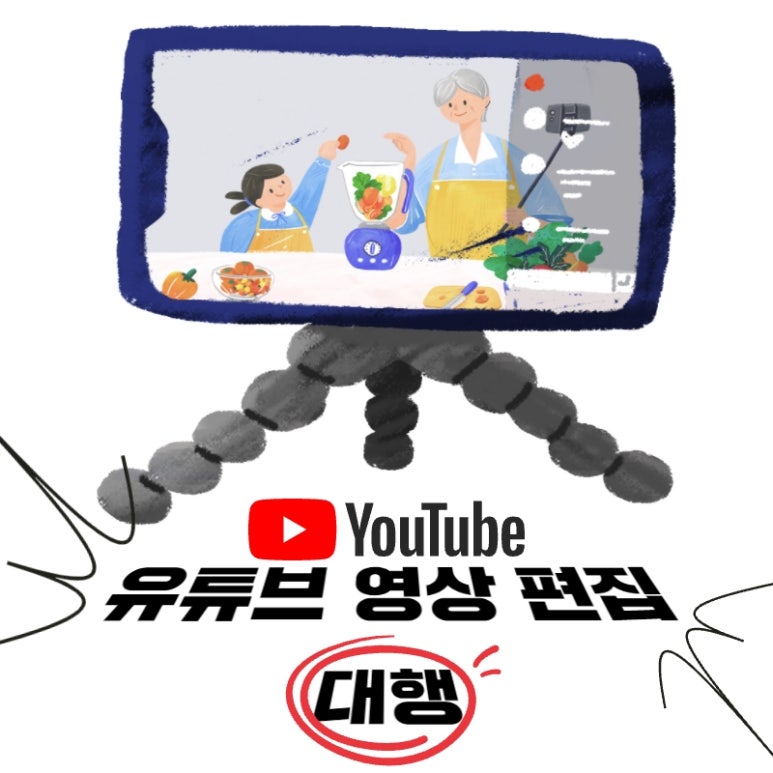 제이영상 이미지