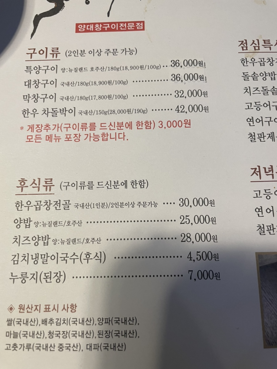 양마니 이미지