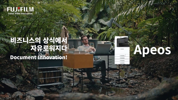 한국후지필름비즈니스이노베이션 이미지