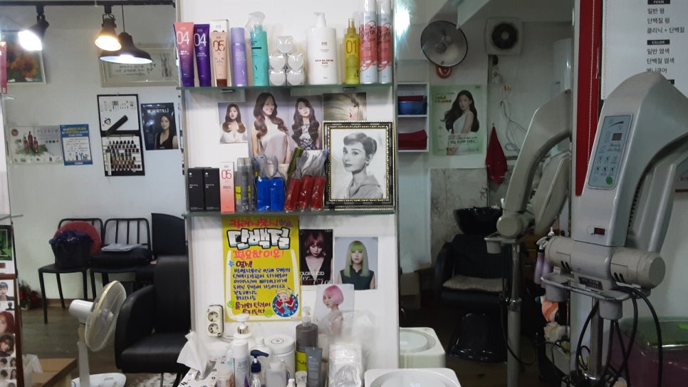 가락헤어 이미지