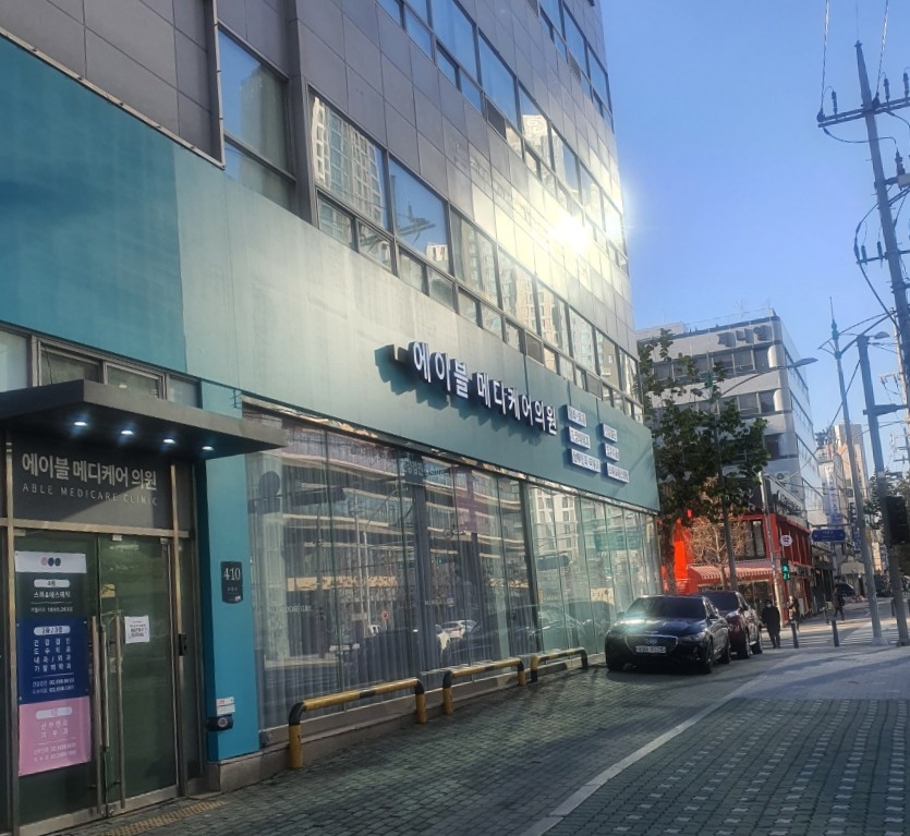 바른메디케어 이미지