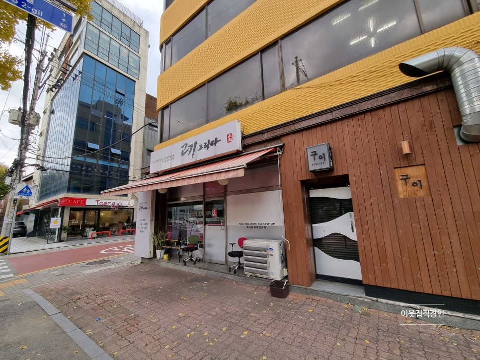 다정한정육점 이미지