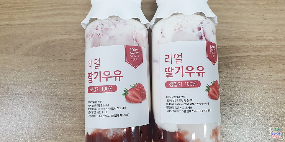 리얼생딸기우유 이미지