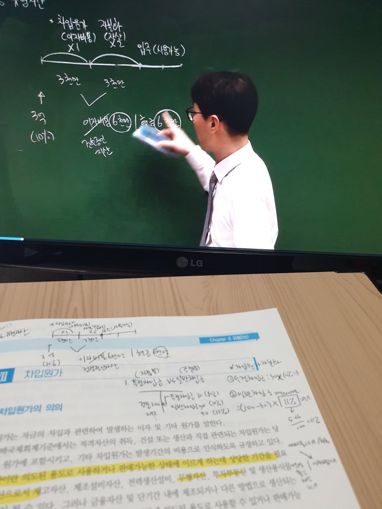 내일회계법인 이미지