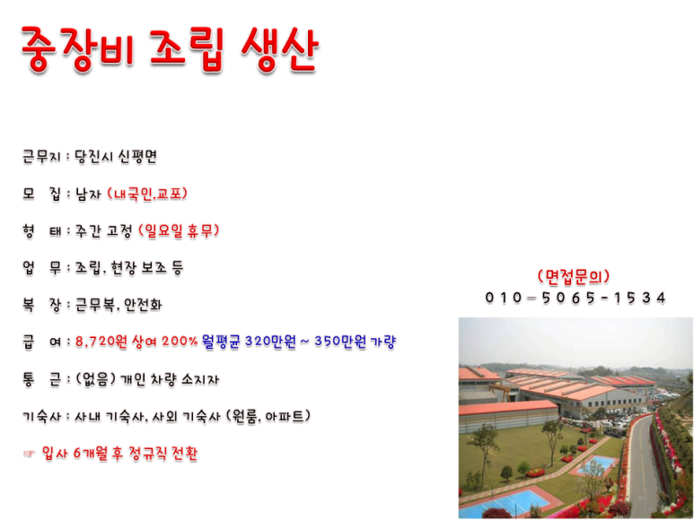 발안인력 이미지