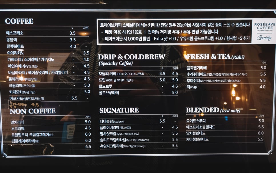 로제이브커피랩 이미지